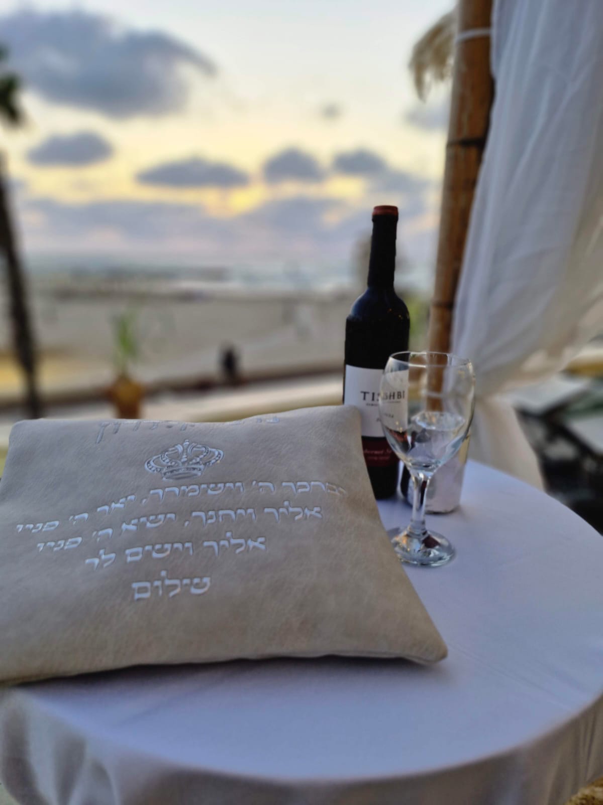 חופת שמחות על הים